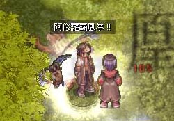 バフォメット、死す