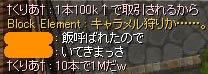 もしかしたら携帯電話が普及しているのかもしれん
