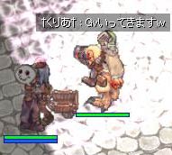 いざギルド攻城戦