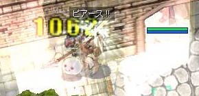 グラウンドクロス!
