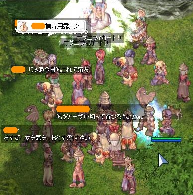 皆さん、お疲れ様でした