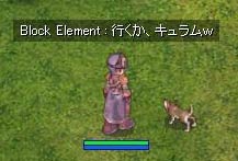 さて、行くか
