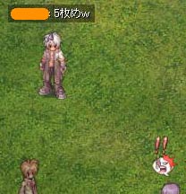 ぬおっ!