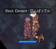 がんばってね