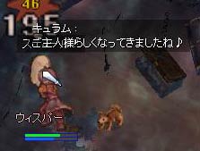 それこそご主人様です