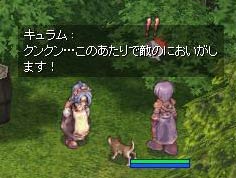 無礼講でいこう