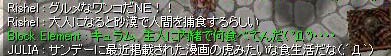 何を食べているのかね、君？