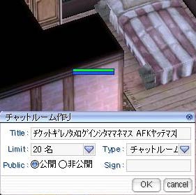チケット切れのため、一晩ここにいさせていただきます