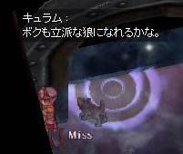 狼になりたいか