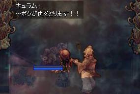 禿に挑む気か？