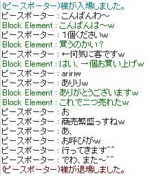 ﾏﾀｷﾀ━━━━ヽ(ﾟ∀ﾟ*)ﾉ━━━━!!!!