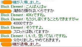 (´･ω･`)ｼｮﾎﾞｰﾝ