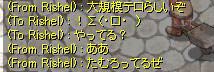 大規模テロ勃発
