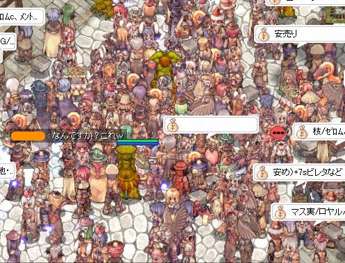 これ何って、こっちが聞きたい