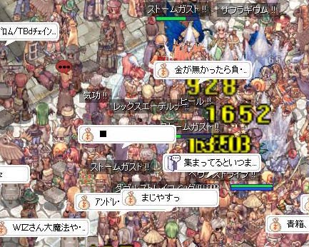 テロ勃発