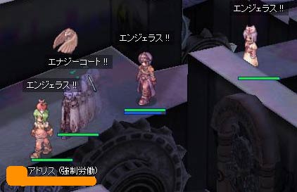 強制労働