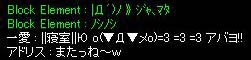 ノシノシｗ