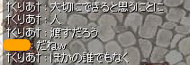 大切にしてくれる人に残すだろう