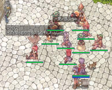 じゃ、遊ぼうw