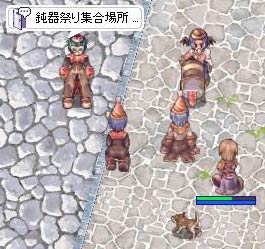 会場