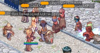 こんばんはーｗ