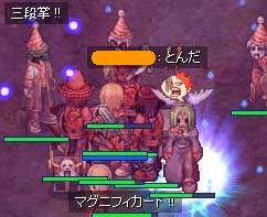 逃げた