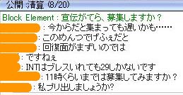募集しましょう