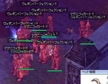 ゲフェンダンジョンを突き進む