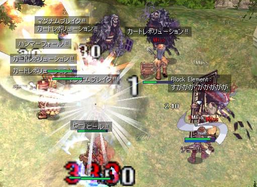 今度は派手にやってやる！
