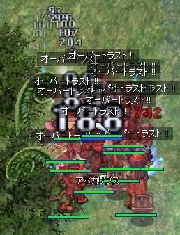 敵が見えません（笑）