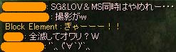 全滅……