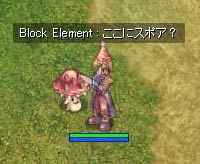スポアがなぜ？