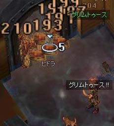 沈没船にてヒドラ狩り