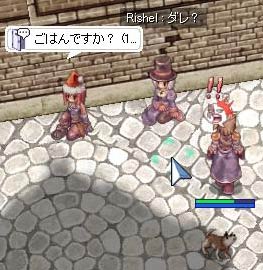 あんたダレ？