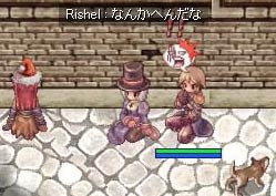 変だよねー