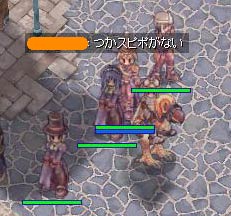 ゲフェンにて