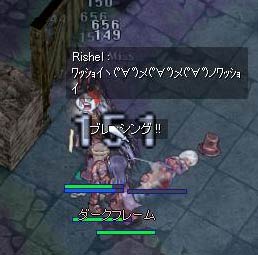 マリオネット狩り