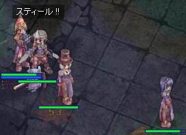 スティールで確実に金髪集め