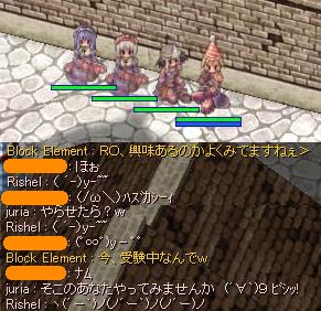 やりませんかヽ(´∀｀)９ ﾋﾞｼ!! 