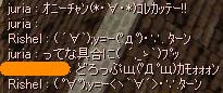 ｵﾆｰﾁｬﾝ(*・∀・*)