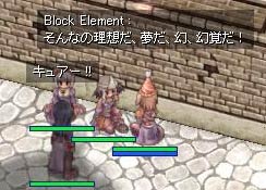 そこにある現実(´ﾍ｀；)