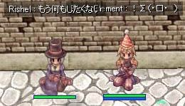 レ(゜゜レ) ガッツだぜ！