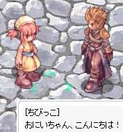 ブラウンうに頭