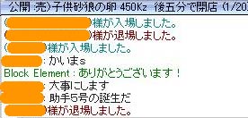 売れた！