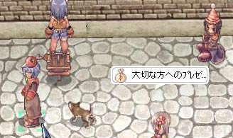 大切にしてあげてください