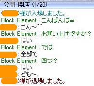 完売