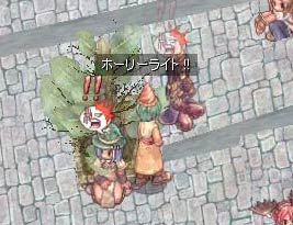 攻撃！