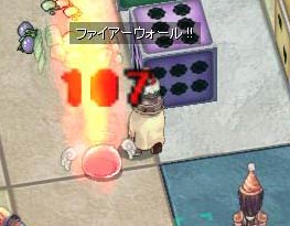 エンジェリング