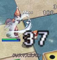 クリスマスゴブリン