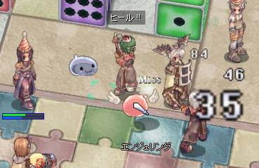 ＶＳエンジェリング